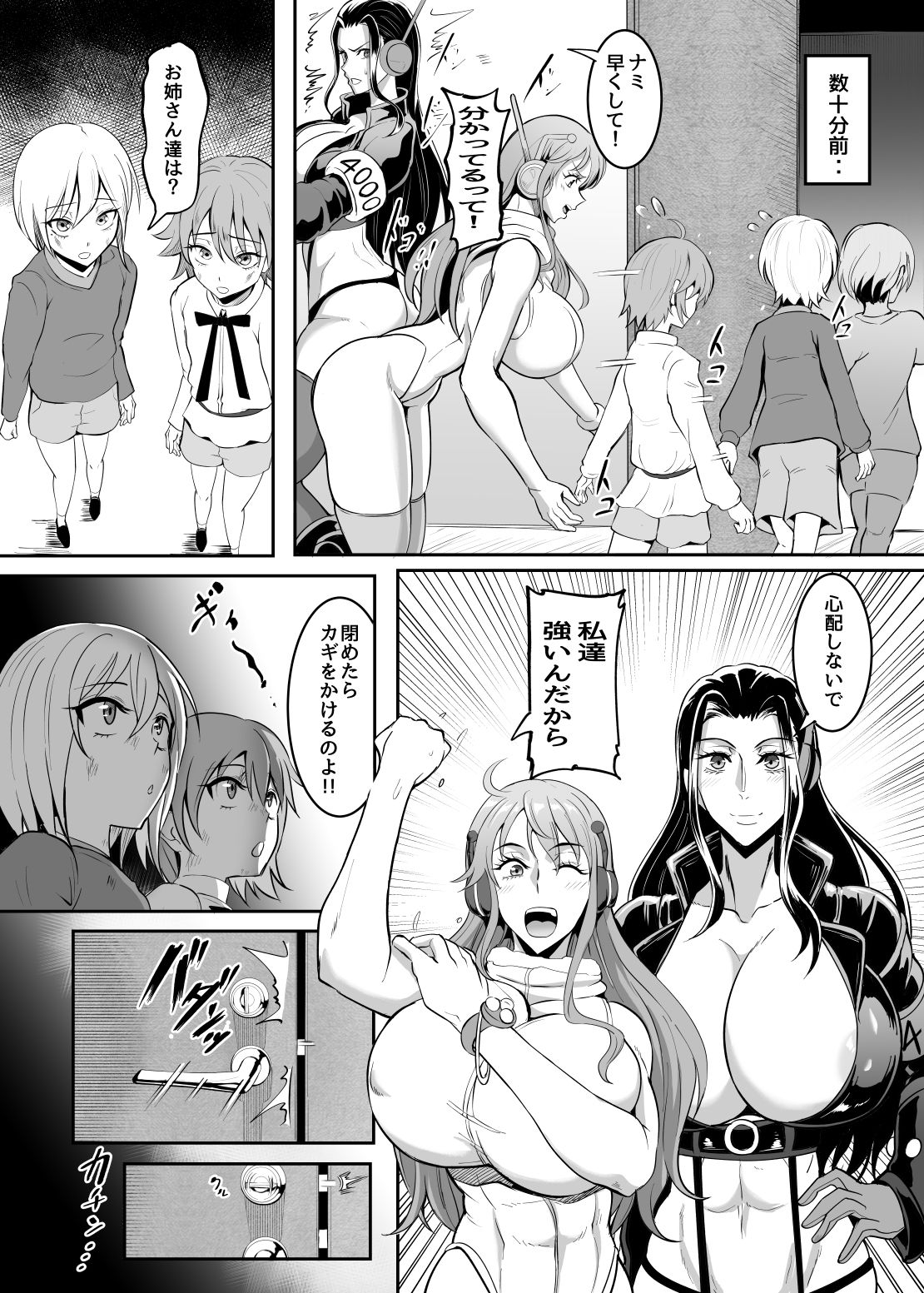 PirateGirls 4