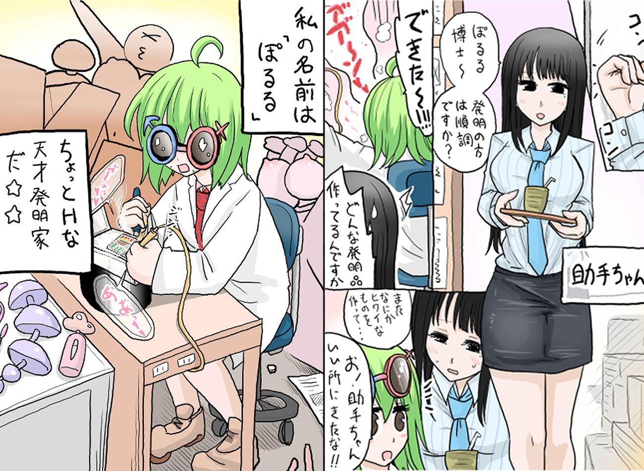 R-18ウォシュレット