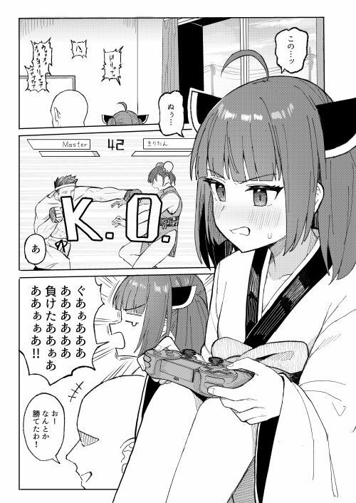 きりたんとスク水でイチャラブするだけの話