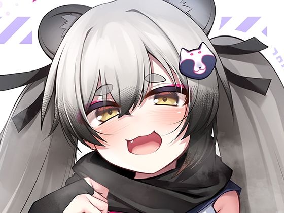 発情期のミチルとえっちする本