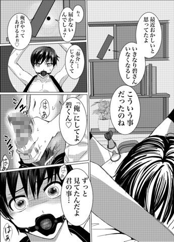 リセット調教 2