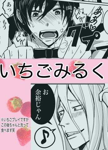 リセット調教 4