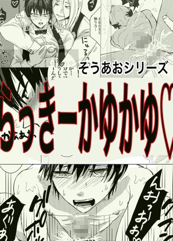 リセット調教 4