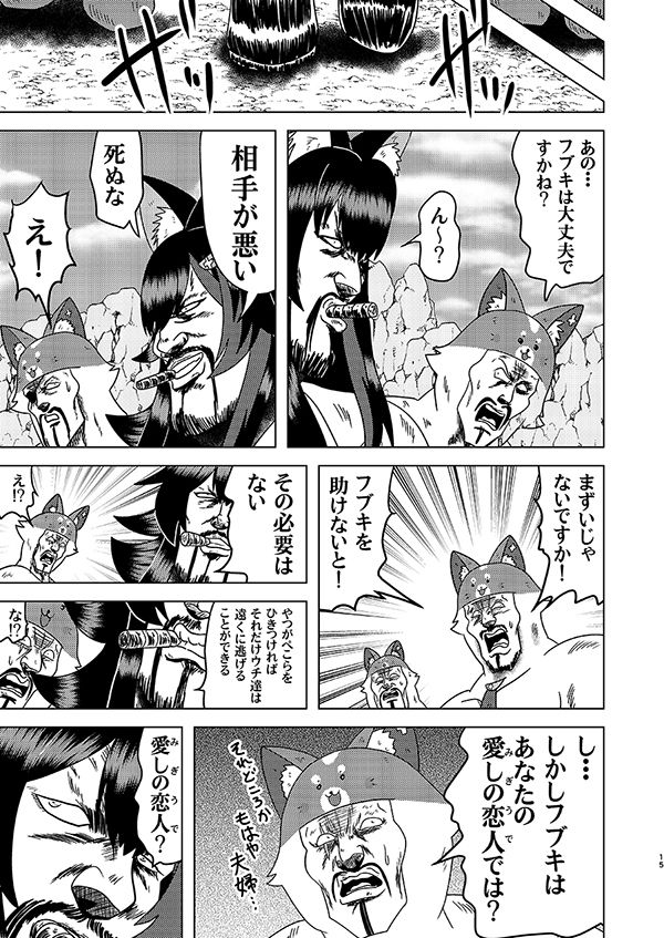 ステgololive TAKE2
