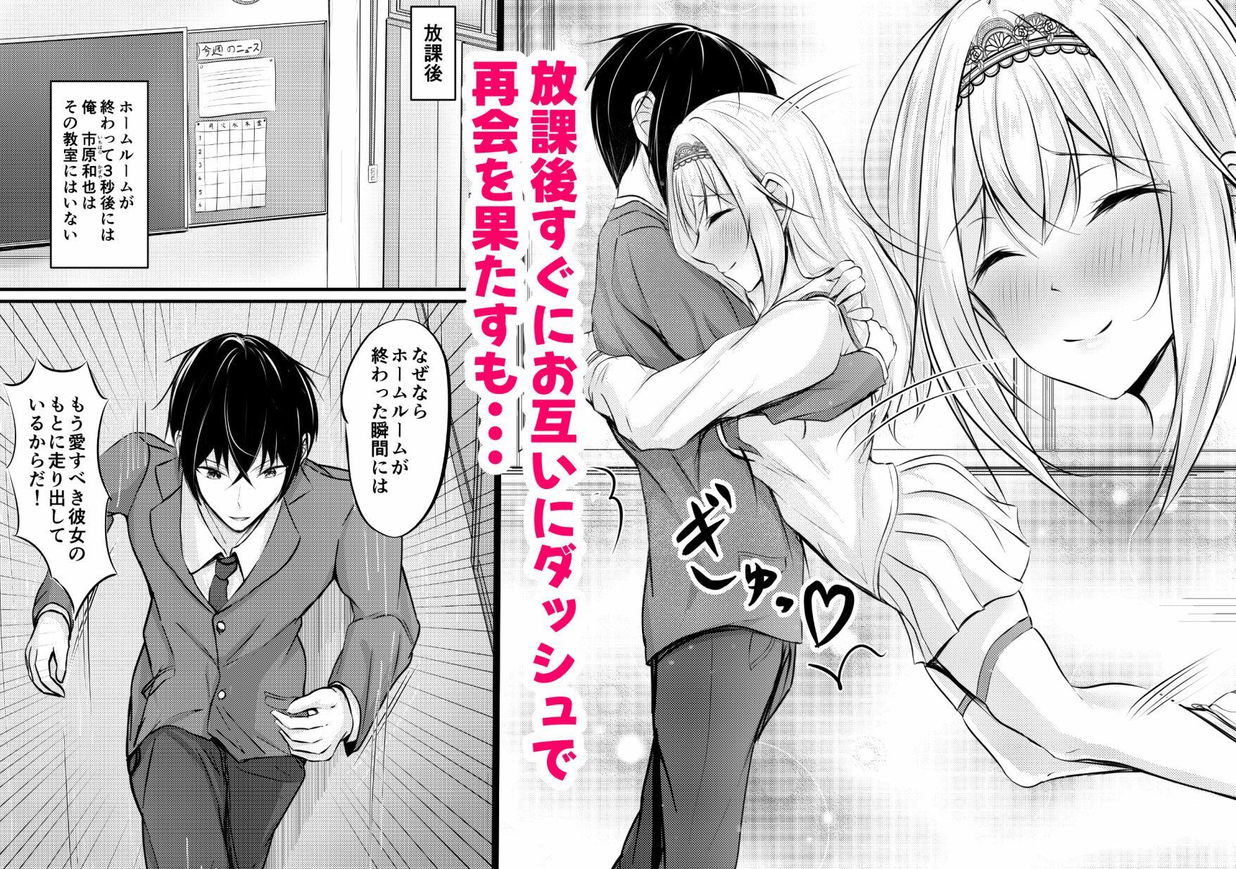 限界バカップル