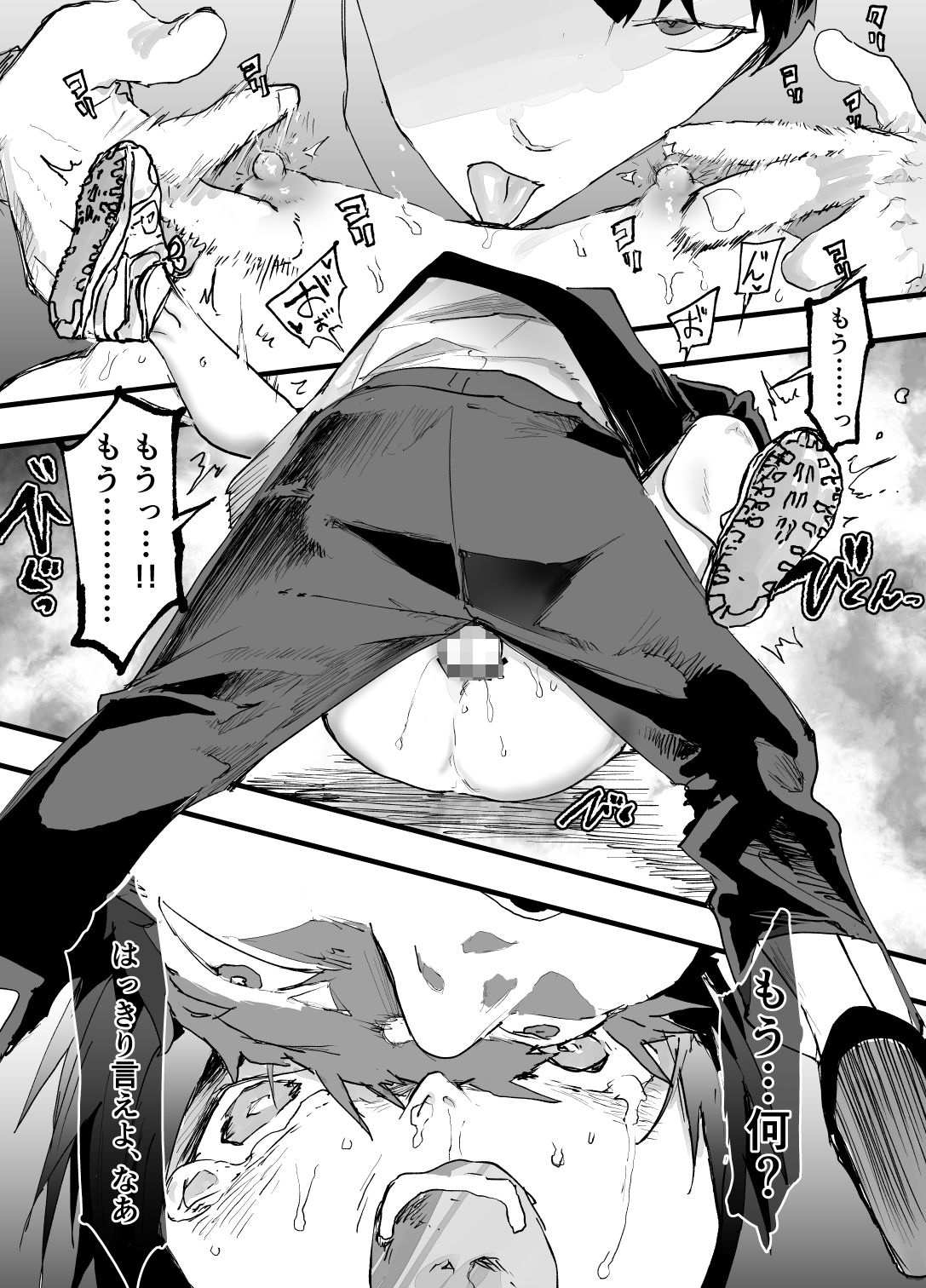 初体験は輪●レ●プ亀頭責め！性奴●調教メス堕ち地獄！