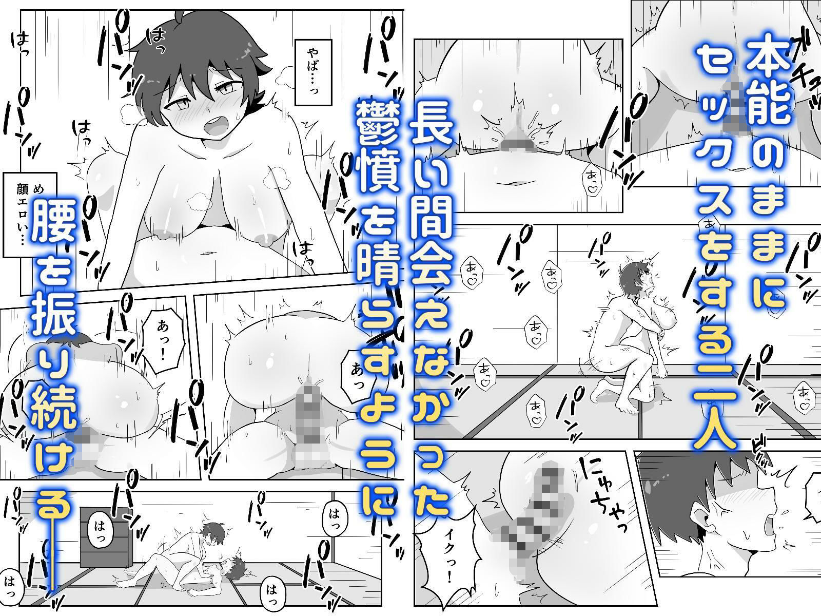 田舎の緩いママと田舎娘