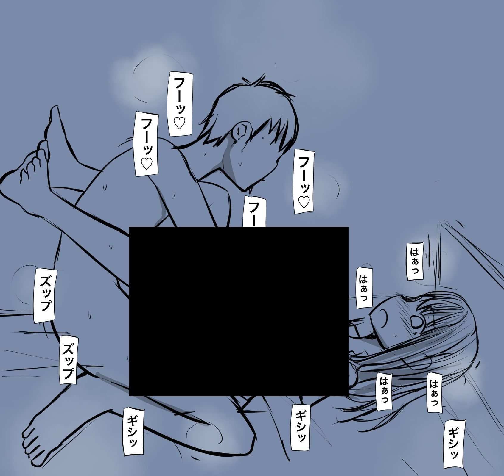 1202 今日ウチ親いないよ？