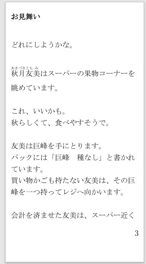 このナイフであなたを楽に 末期ガンで苦しむ恋人を殺しました