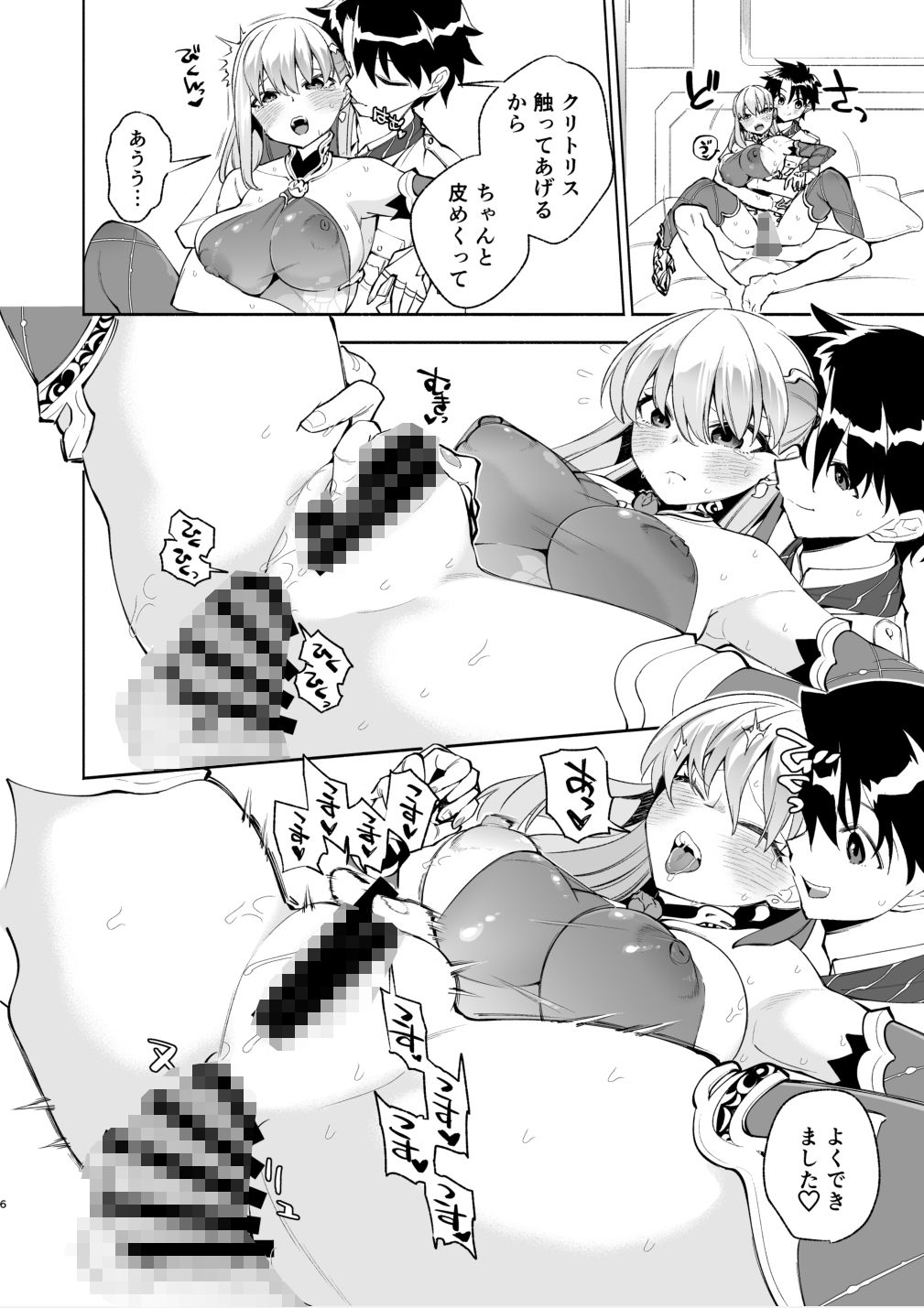 your by she tie