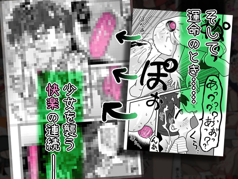 イオリちゃんのぶりゅっぼぴっ排泄