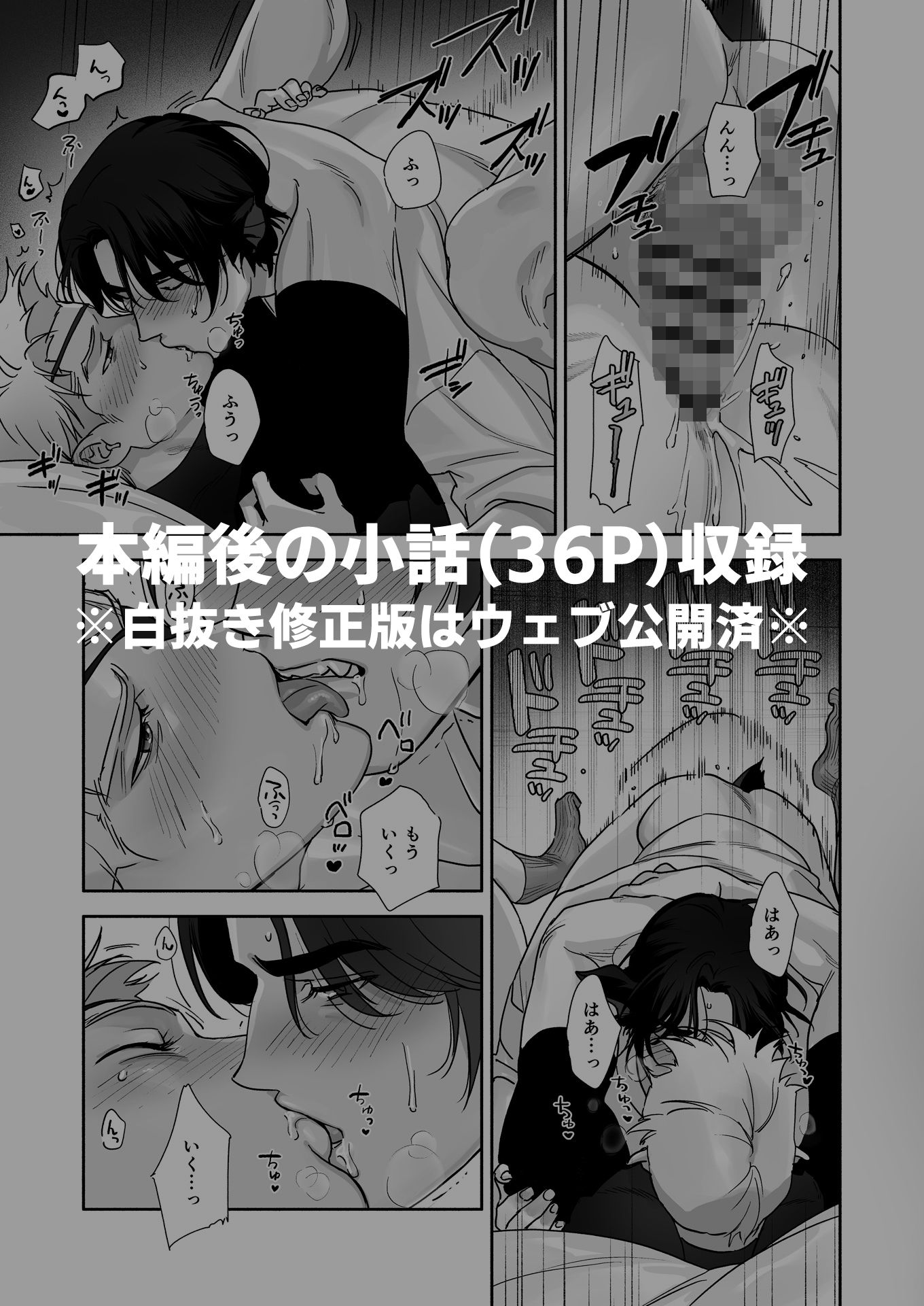 彼は誰のひかり