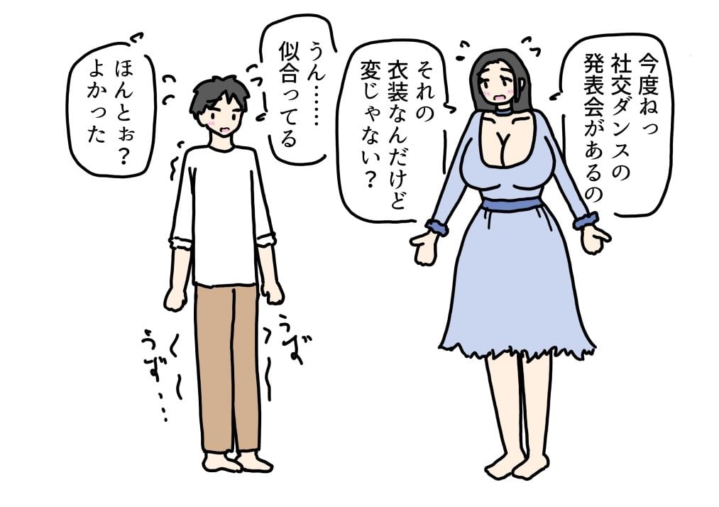 小さい頃から知ってる近所のおばちゃんとセックスしちゃった話
