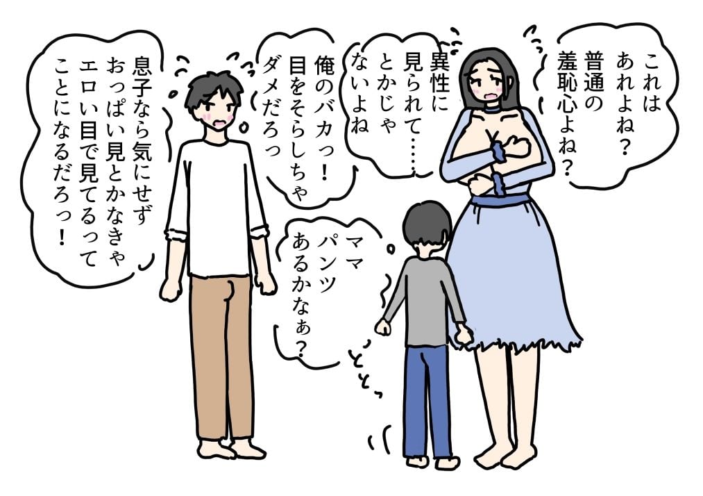 小さい頃から知ってる近所のおばちゃんとセックスしちゃった話