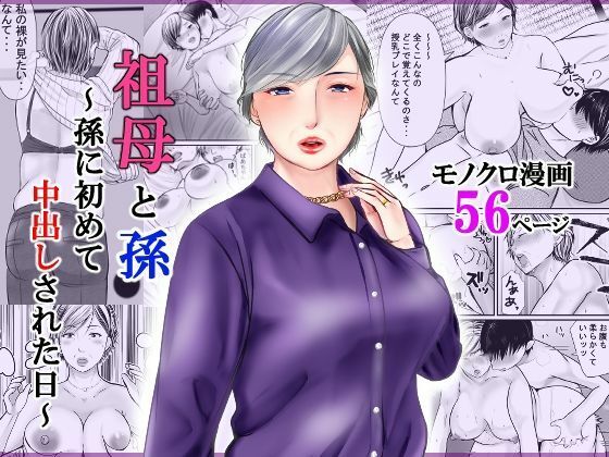 熟々女総集編