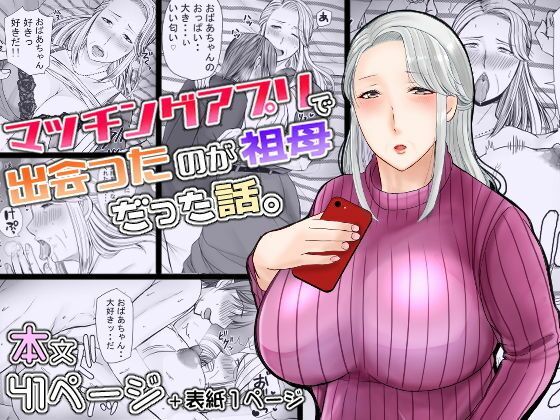 熟々女総集編