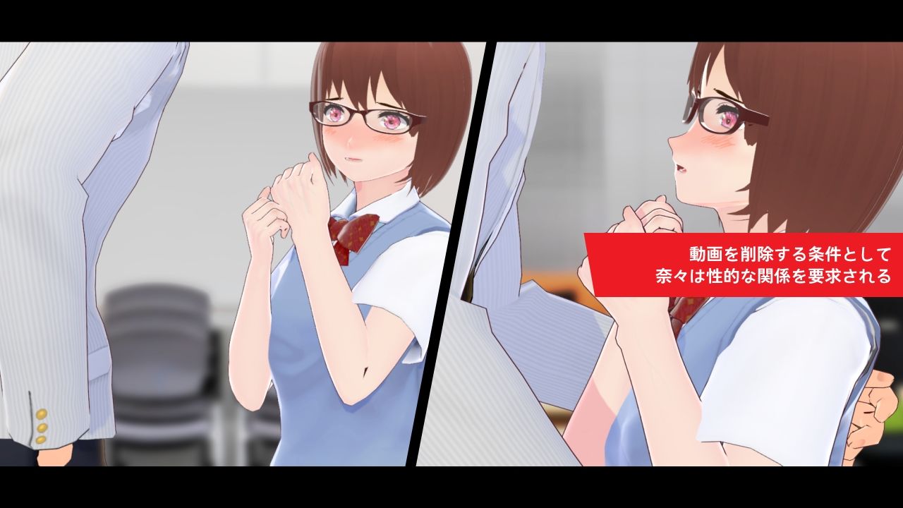 個別指導 「柚希奈々」 キユキイロノカイコウ 01