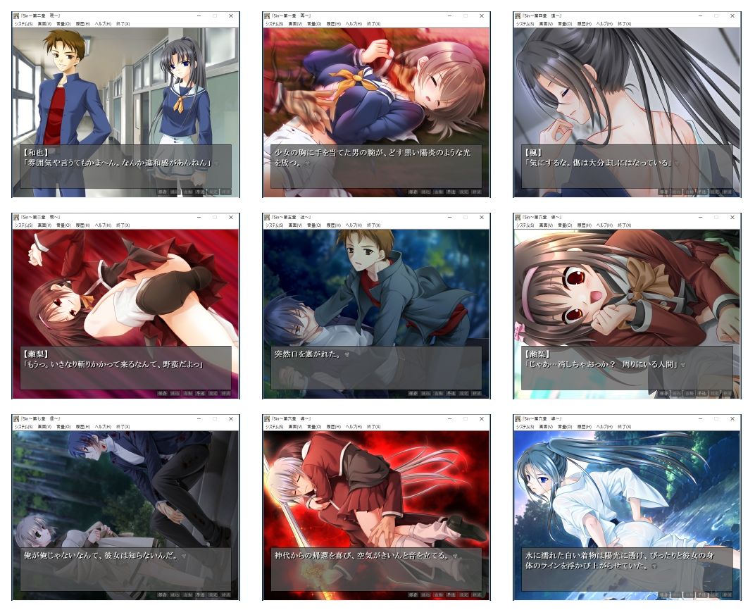 Sin 第1章〜第7章