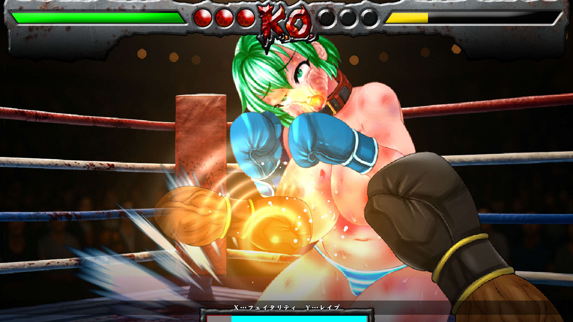 奴●拳士FIST SLAVE