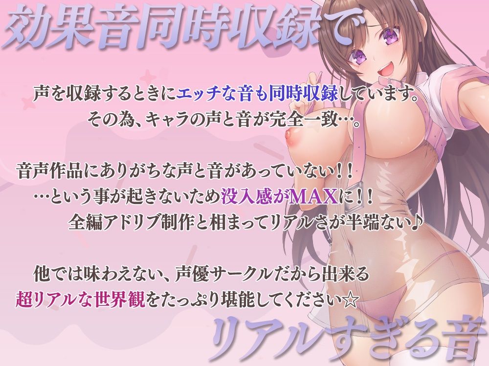 【布教版/完全新規撮り下ろし38分】両耳お射精サポート舐め抜きコース☆布教版！ 完全アドリブ掛け合いで生々しいエッチを体験してね☆