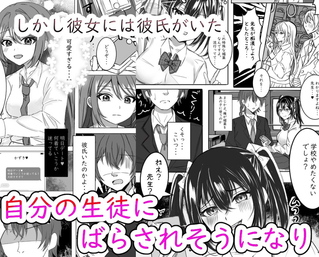複執