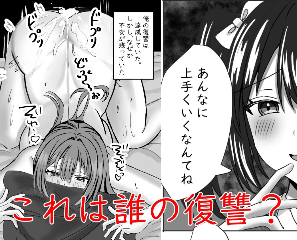 複執