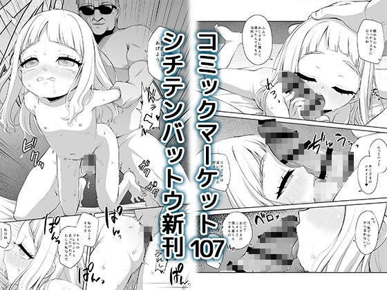 天国に一番近い島