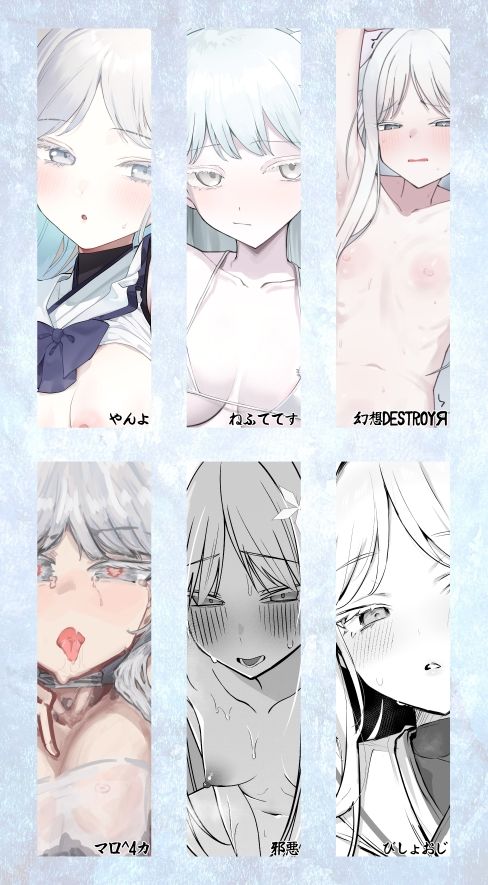御稜ナグサ合同