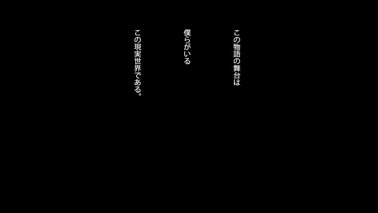 ジナンドロモーフ・シスターズ隣-Rin-