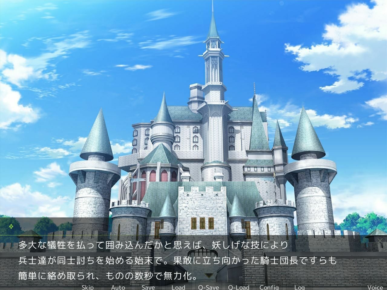 特殊専門風俗店〜誘惑・魅了〜