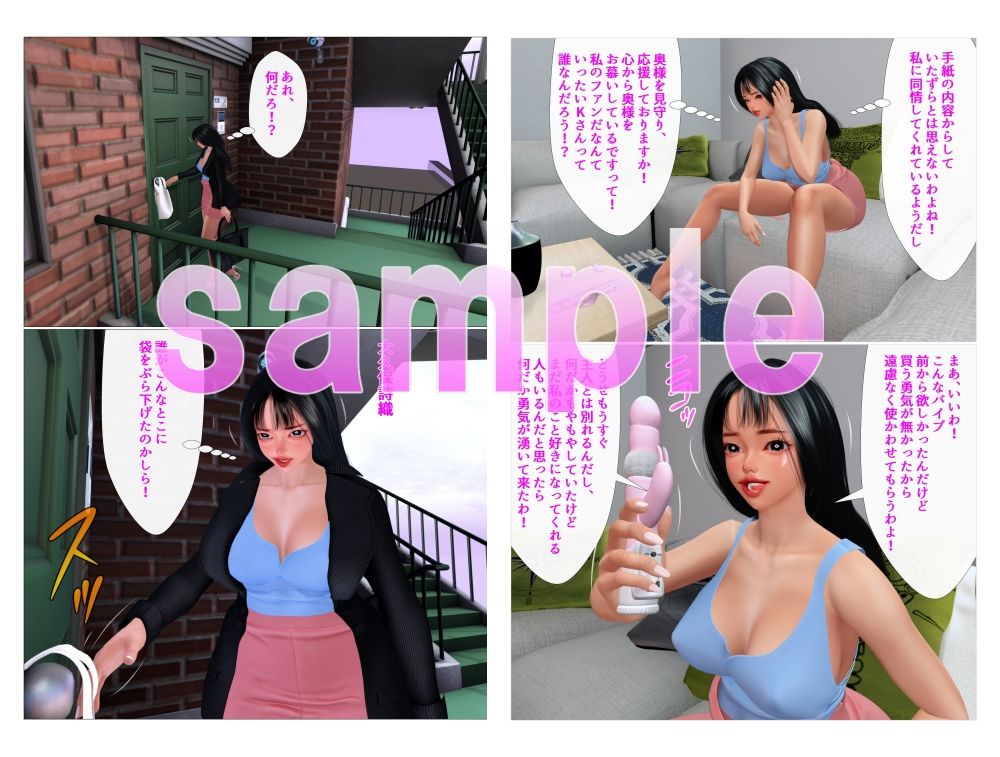 防犯カメラの映像は管理人しか知らない！