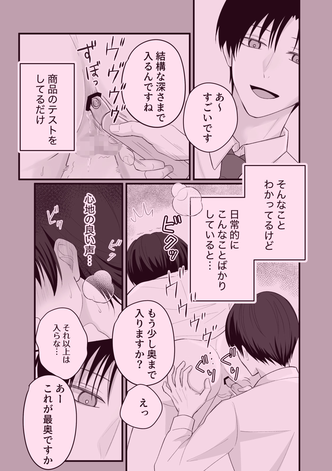 先輩！人形になってくれませんか？