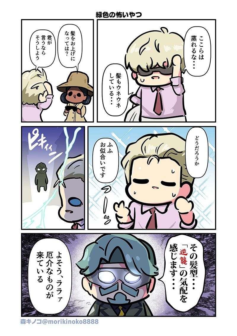 なんかわかっっっっっった3