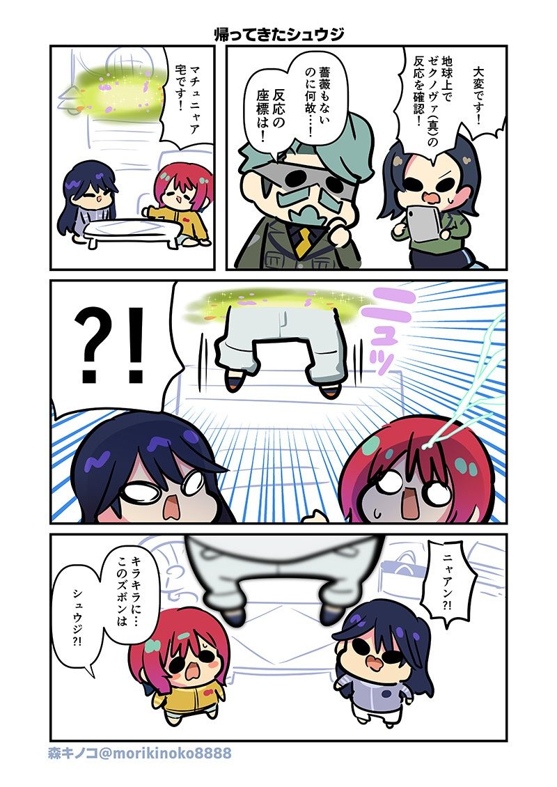 なんかわかっっっっっった3