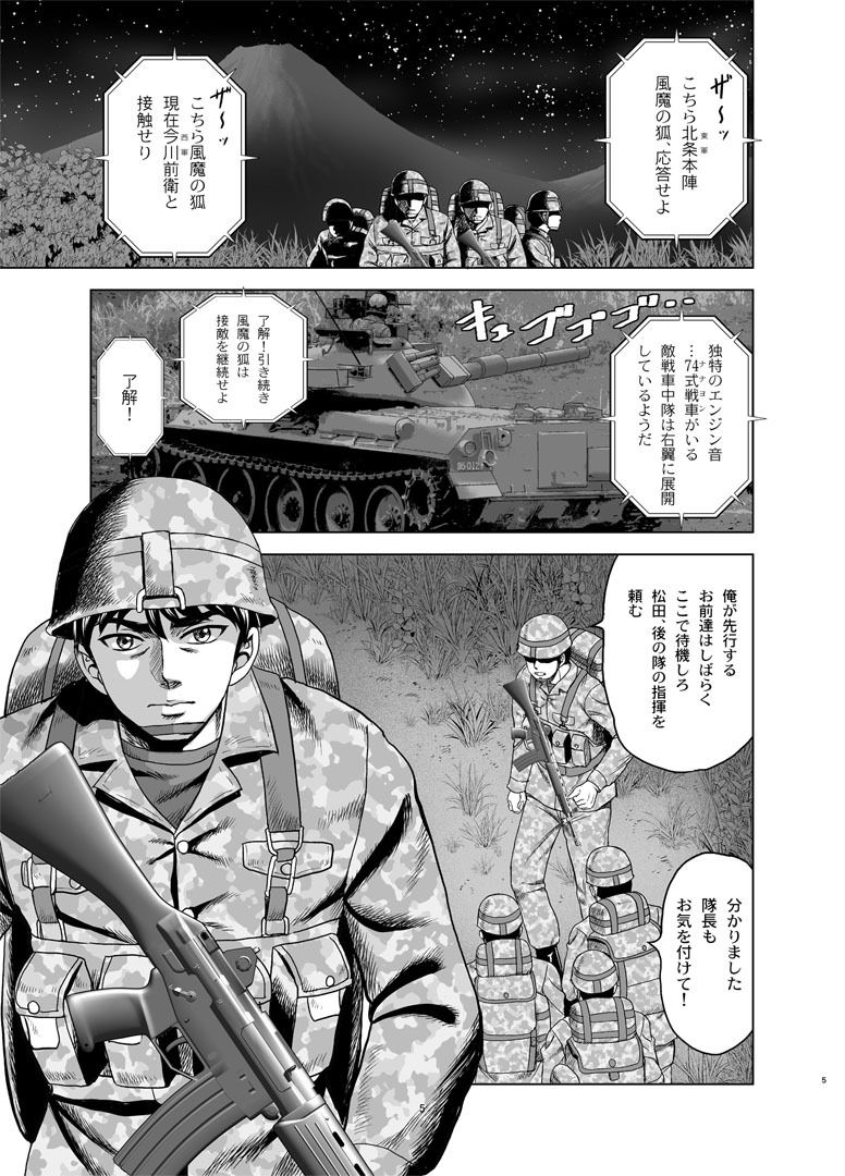 に〜☆バス0