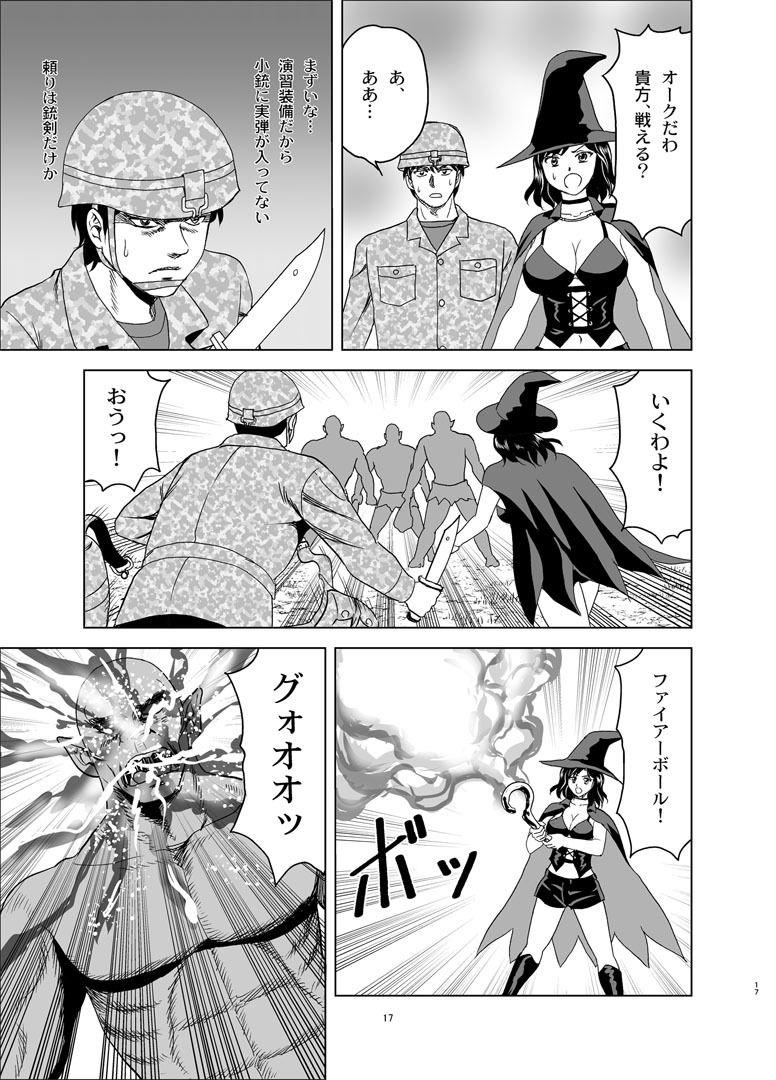 に〜☆バス0