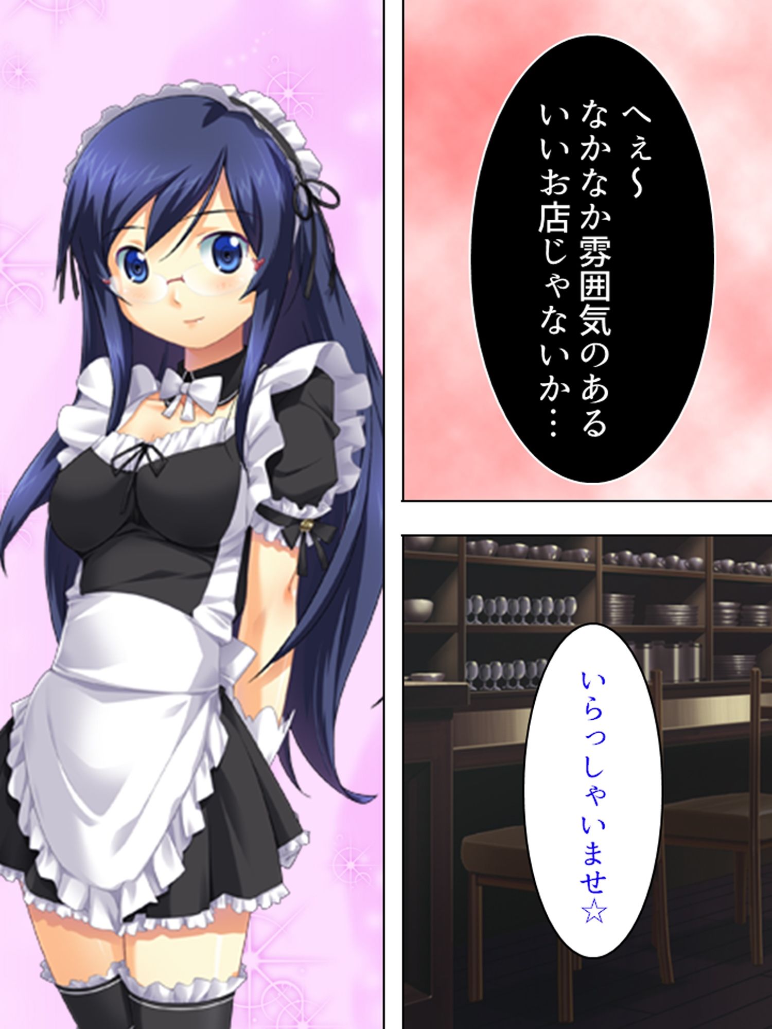 朝まで続くゲスな教師の生ハメ授業…狙われた女子生徒 ＜総集編＞