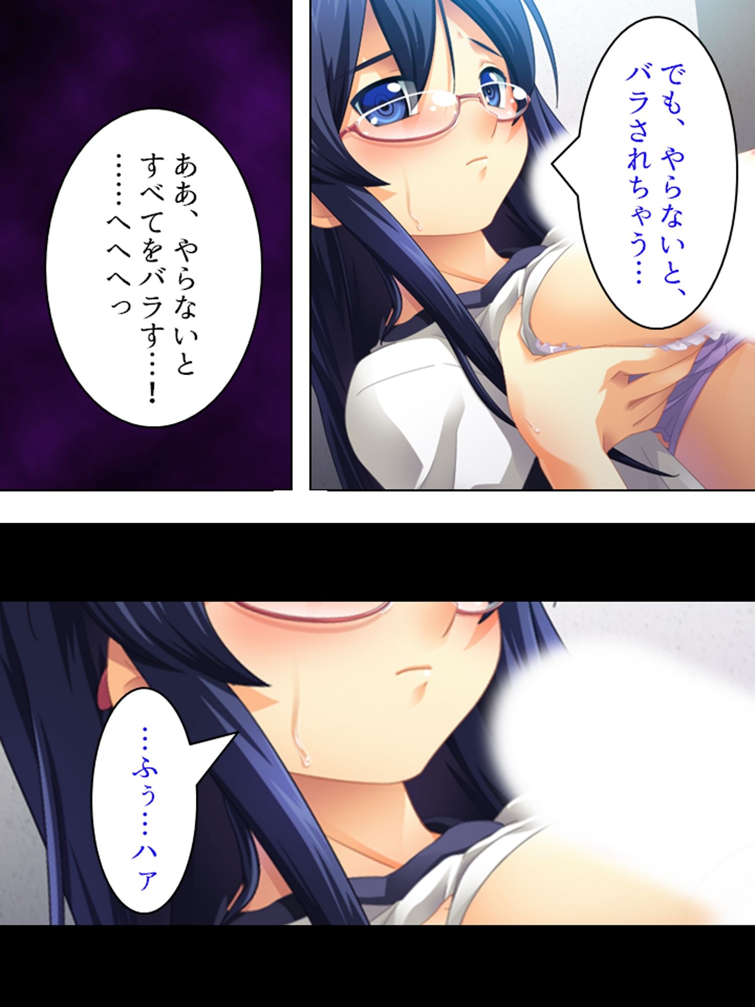 朝まで続くゲスな教師の生ハメ授業…狙われた女子生徒 ＜総集編＞