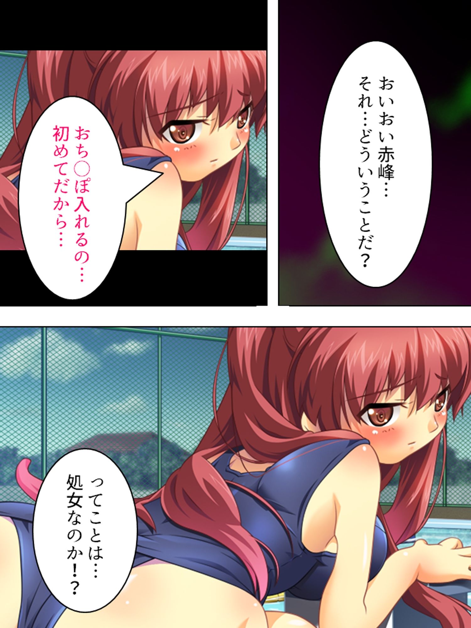 朝まで続くゲスな教師の生ハメ授業…狙われた女子生徒 ＜総集編＞