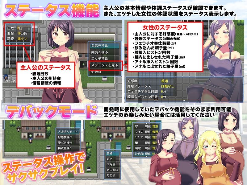 普通の浮気とNTR生活シミュレーター