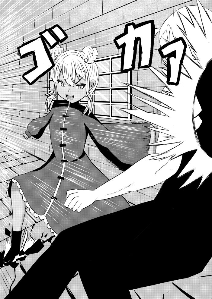 褐色貧乳娘が家に来るだけ4