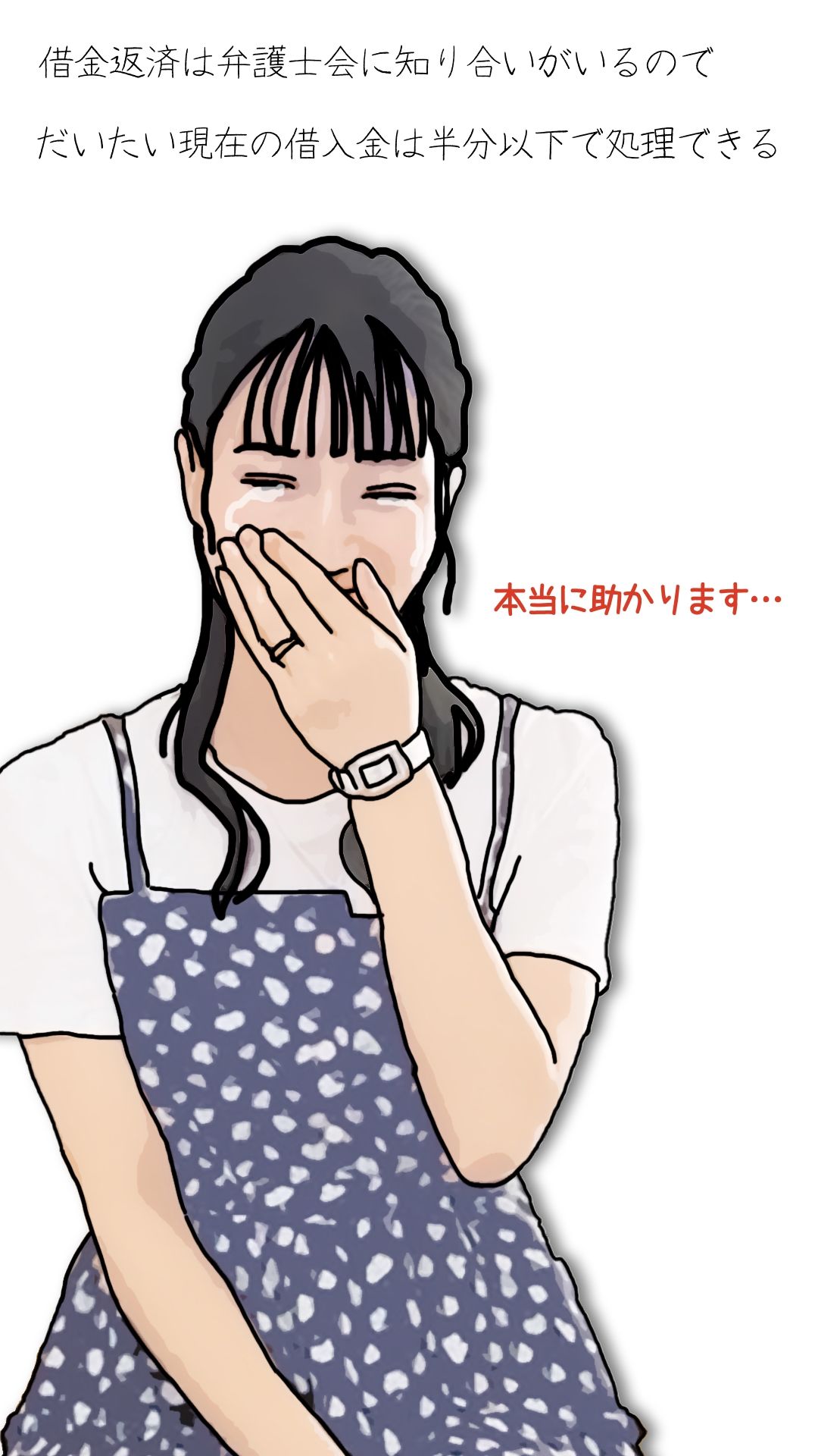 田中さんちの奥さん（町内会役員日誌）