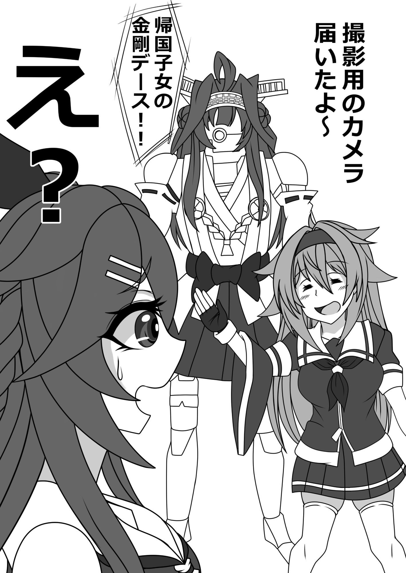 その場の勢いでセックスする本シリーズ山風出産&姉妹丼編