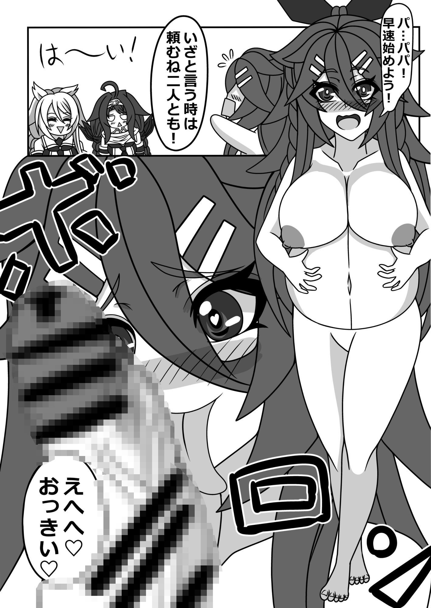 その場の勢いでセックスする本シリーズ山風出産&姉妹丼編