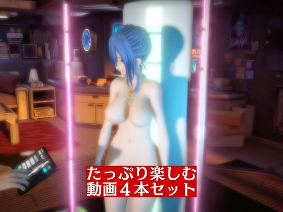 セントルイスがいいなりアンドロイドに改造され、潮吹きも絶頂もコントロールされる動画4本パック（アズールレーン:アズレン）