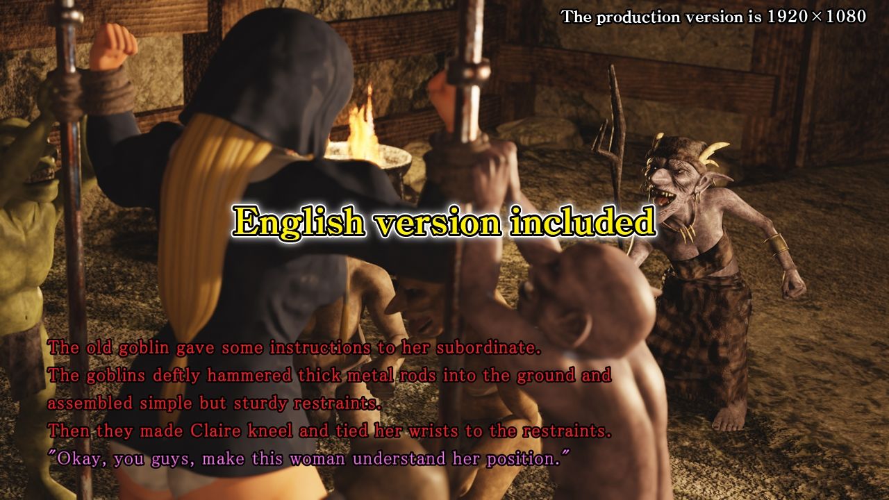 ゴブリンの巣穴 -生贄の聖女-