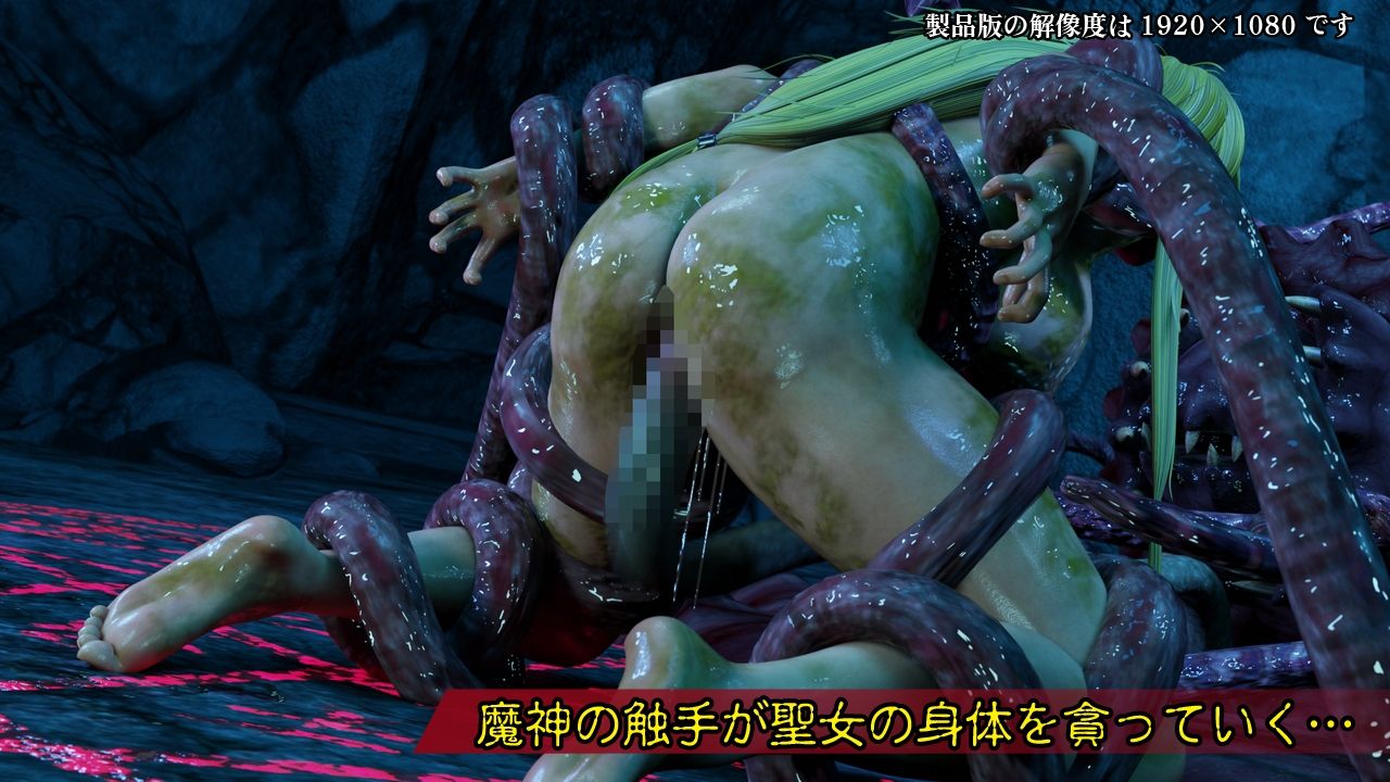 ゴブリンの巣穴 -生贄の聖女-