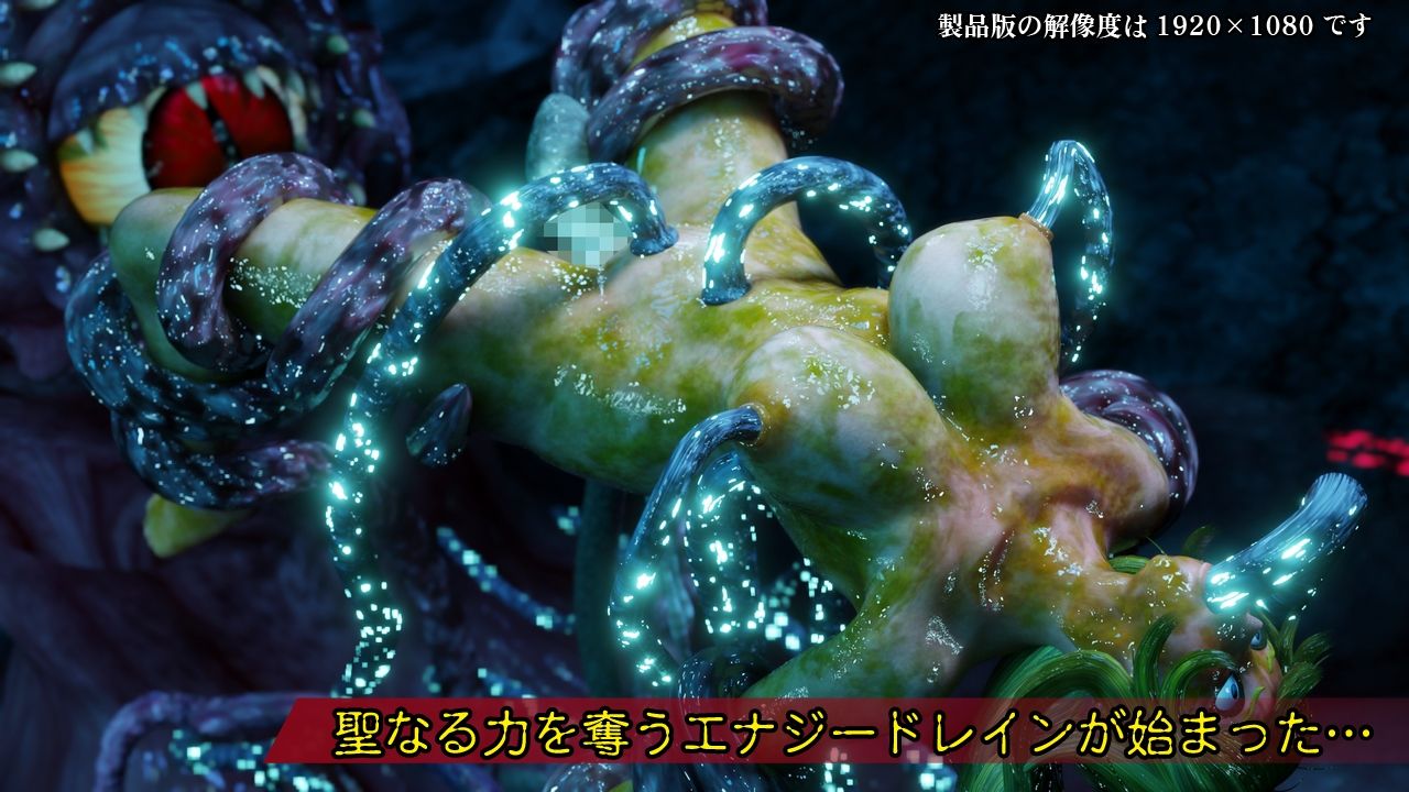 ゴブリンの巣穴 -生贄の聖女-