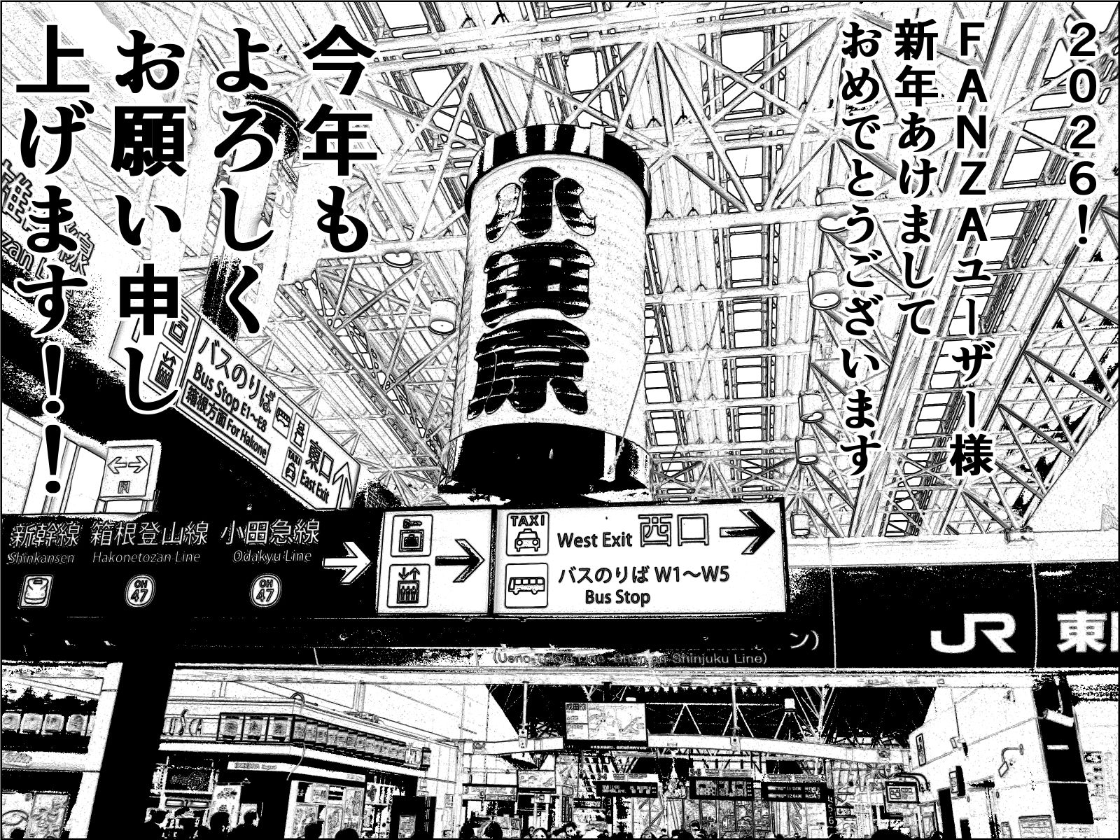 実録 ★椎茸のえろ旅12