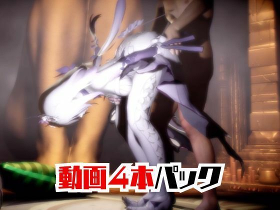 【崩スタ:4本】キャストリスがマシンディルドで連続絶頂する動画パック【Castorice:崩壊:スターレイル】